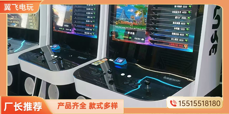 巴中市电玩设备夹娃娃机 - 一站式服务