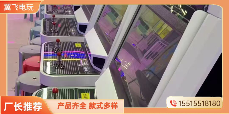 巴中市文审机电玩游戏机 - 方案