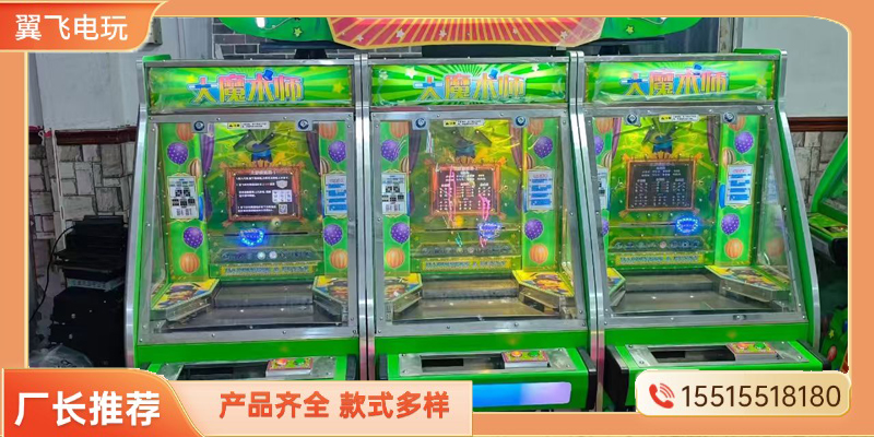 巴中市推币机赛车机 - 推荐
